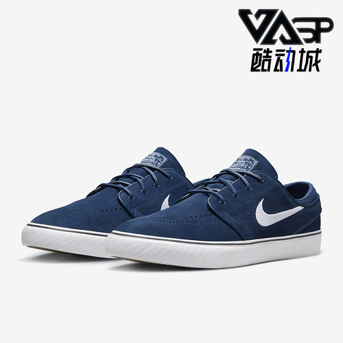 Nike/耐克正品男女滑板鞋