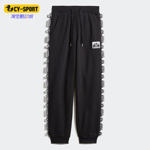 Adidas 三叶草休闲女子时尚 潮流舒适运动长裤 DZ2141 阿迪达斯正品