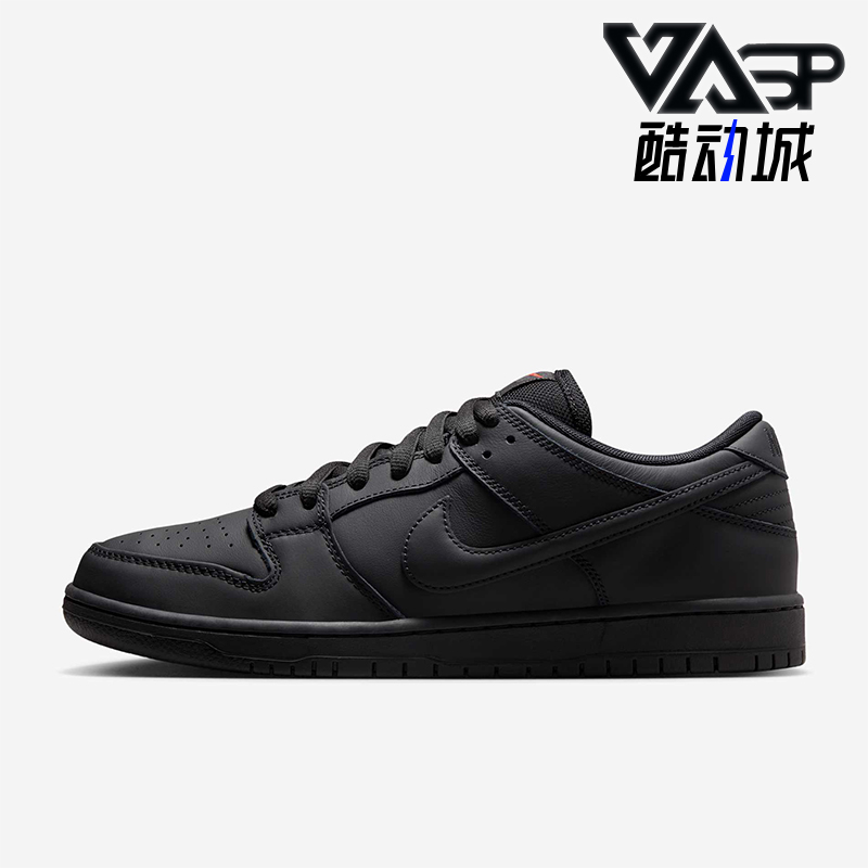 Nike/耐克男女复古休闲板鞋