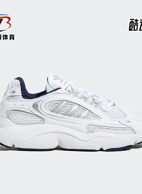 Adidas/阿迪达斯正品三叶草OZMILLEN 男女经典运动鞋IF3447