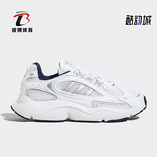 Adidas/阿迪达斯男女经典休闲鞋