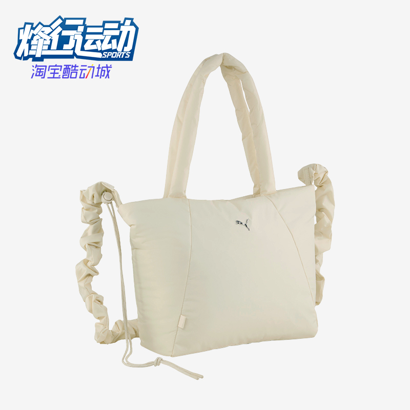 Puma/彪马正品SLOUCHY女士运动简约时尚潮流休闲斜挎包091444-01