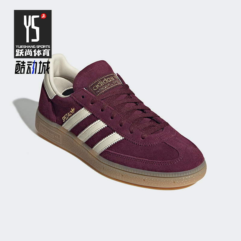 Adidas/阿迪达斯正品三叶草女士休闲耐磨低帮日常系带板鞋JP8726