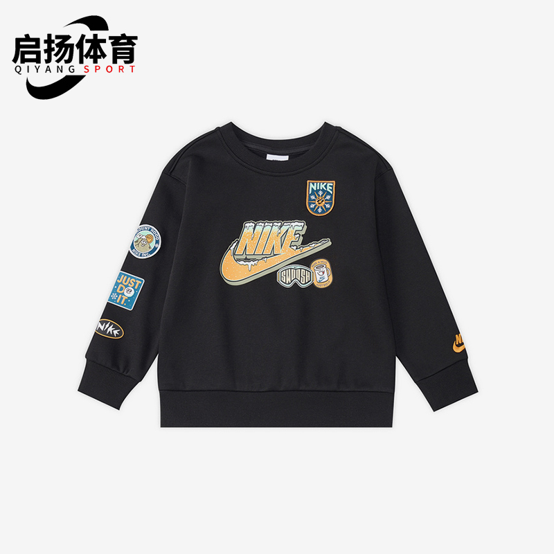 Nike/耐克正品2025冬季款小童日常圆领套头耐穿卫衣IQ2820-010