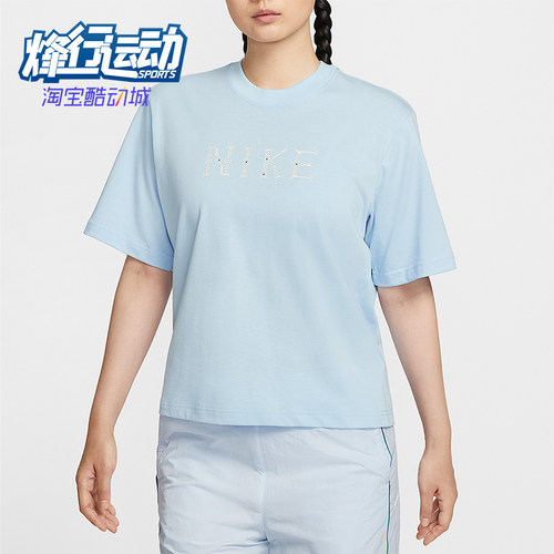 Nike/耐克正品Sportswear女士柔软宽松厚实针织短袖II0446-441