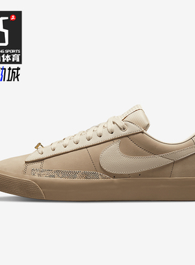 Nike/耐克正品Sb Blazer Fpap 男女低帮轻便板鞋DN3754-200