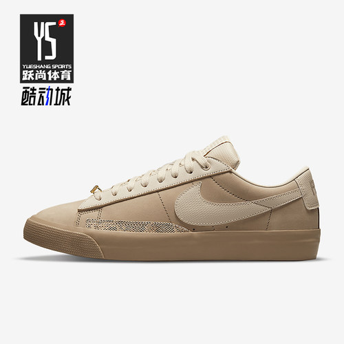 Nike/耐克正品Sb Blazer Fpap 男女低帮轻便板鞋DN3754-200