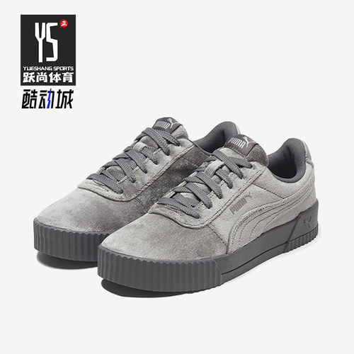 Puma/彪马正品Carina Velvet 女士低帮轻便经典休闲板鞋375886-03