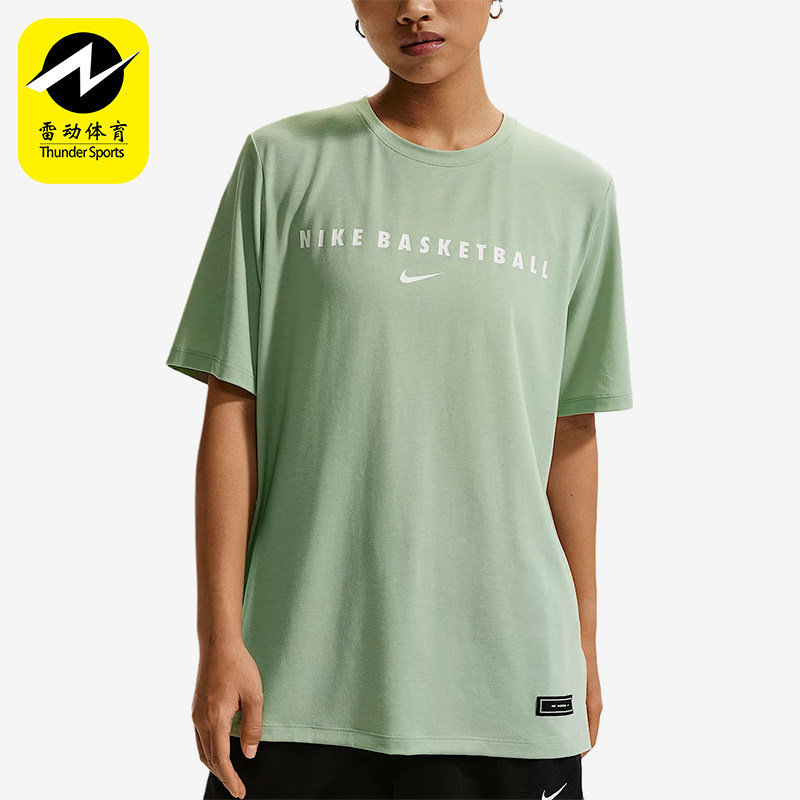 Nike/耐克正品新款女浅绿色球类运动篮球经典短袖T恤IO1362-006