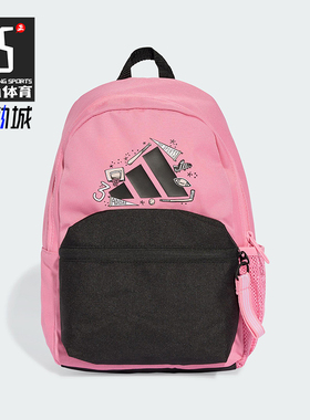 Adidas/阿迪达斯正品2025女童时尚印花经典休闲日常双肩包JW5193