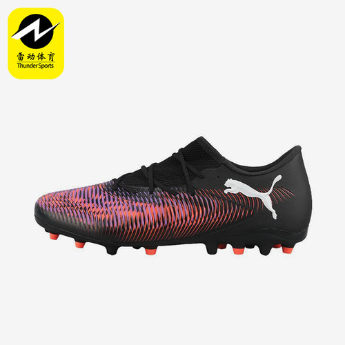 Puma/彪马正品FUTURE 8男士低帮比赛经典运动训练足球鞋108373-01