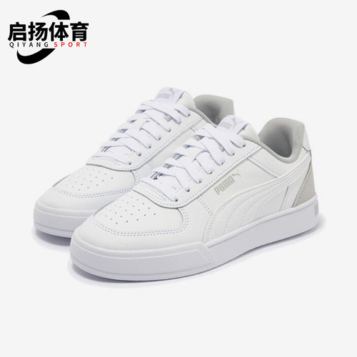 Puma/彪马正品防滑耐磨新款男女时尚潮流低帮运动板鞋399398-10