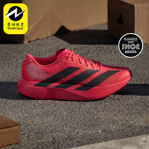 Adidas/阿迪达斯正品ADIZERO EVO SL男士运动马拉松跑步鞋JS4492