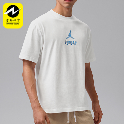 Nike/耐克正品JORDAN男士简约干爽舒适针织圆领运动T恤IR6309-100