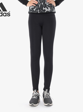 Adidas/阿迪达斯正品当季新款 BT HR ELV L 女子训练紧身裤CZ7928
