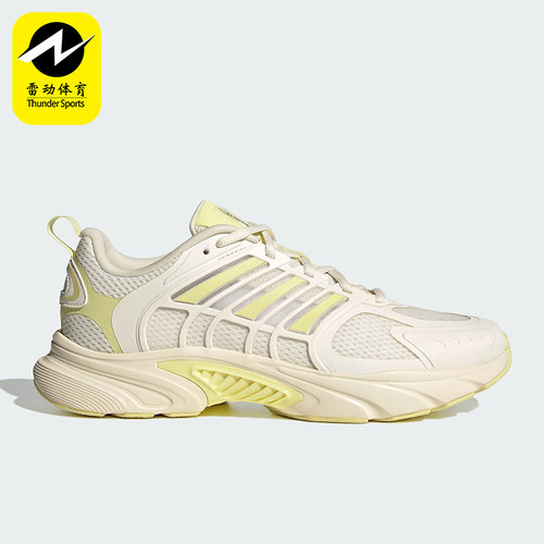 Adidas/阿迪达斯正品CLIMACOOL女士耐磨经典拼接运动跑步鞋JS3665