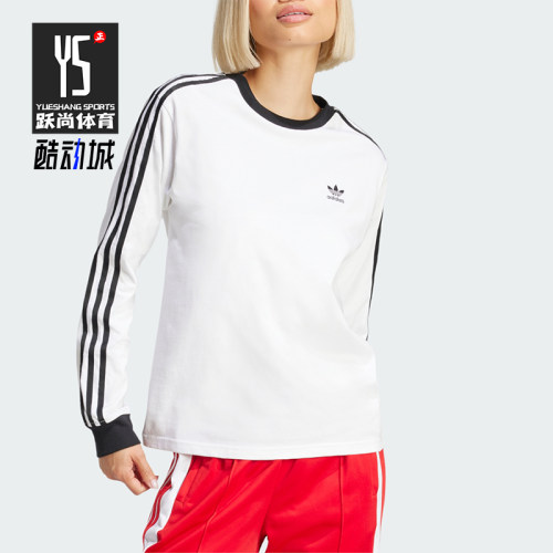 Adidas/阿迪达斯正品三叶草女士圆领套头条纹长袖T恤JC5776
