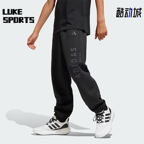 Adidas/阿迪达斯正品2025秋季款大童系带针织束脚休闲长裤JC7614