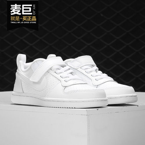 nike/耐克正品男女休闲儿童板鞋
