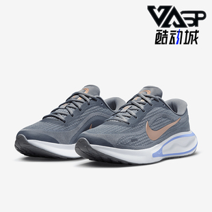 FJ7765 Nike Run女士低帮运动减震耐磨跑步鞋 Journey 004 耐克正品