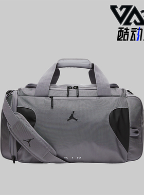 Nike/耐克正品JORDAN男女收纳大容量便携经典运动拎包IR8395-067