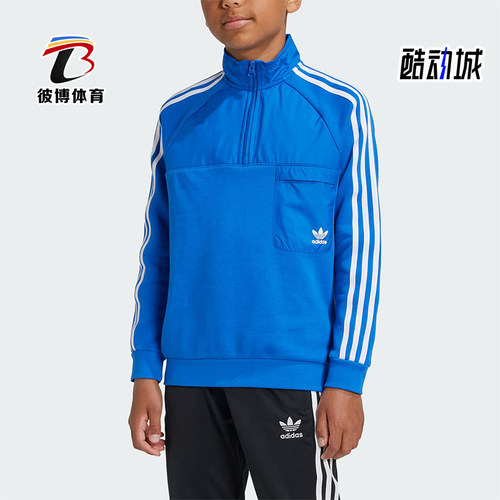 阿迪达斯大童运动休闲卫衣