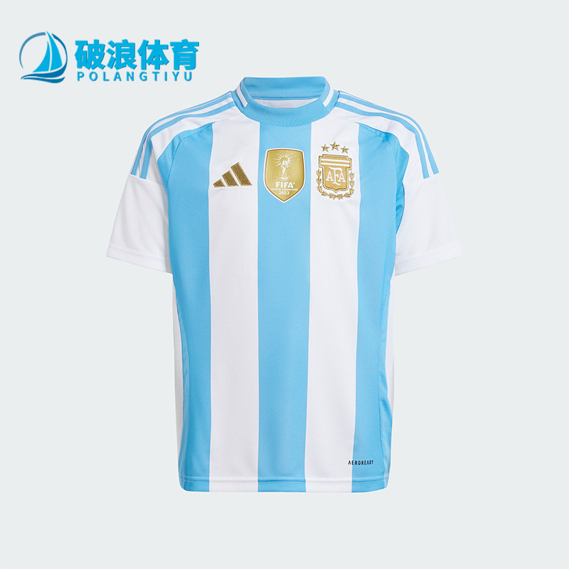 Adidas/阿迪达斯正品阿根廷队球迷版大童足球短袖球衣IP8387