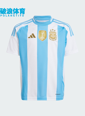 Adidas/阿迪达斯正品阿根廷队球迷版大童足球短袖球衣IP8387