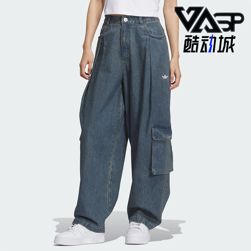 Adidas/阿迪达斯正品三叶草女士经典牛仔潮流工装宽松长裤KC5813