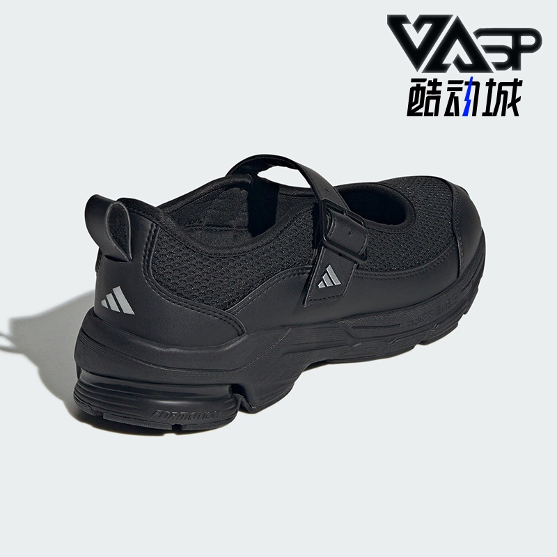 Adidas/阿迪达斯正品2025新款女士经典时尚简约运动休闲鞋JS4053