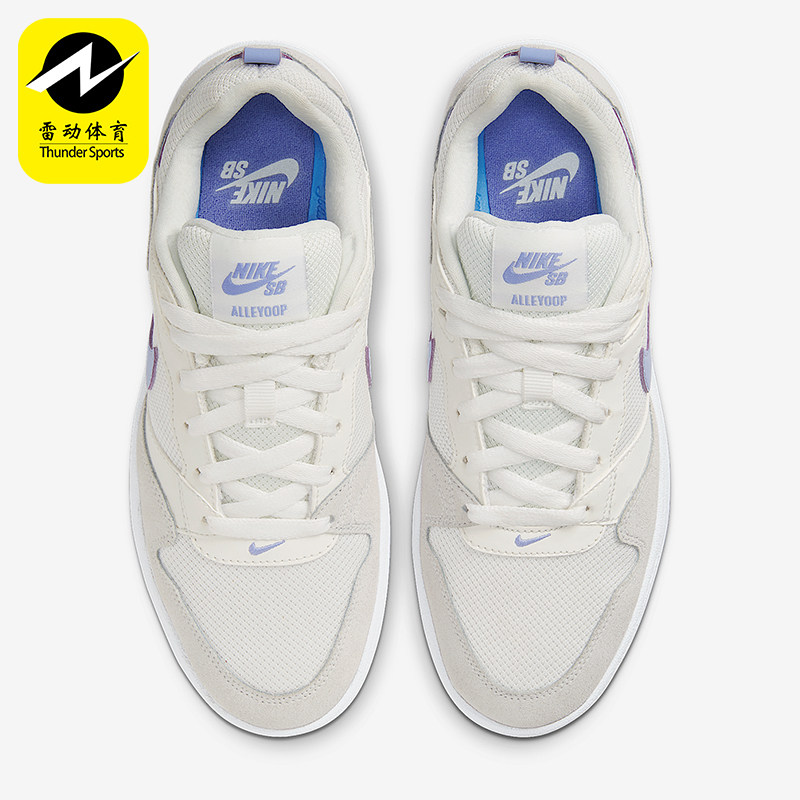 Nike/耐克正品SB Alleyoop女士运动耐磨网眼透气板鞋CQ0369-102