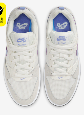 Nike/耐克正品SB Alleyoop女士运动耐磨网眼透气板鞋CQ0369-102