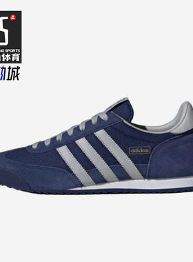 Adidas/阿迪达斯正品三叶草经典透气男女平底综合训练鞋JQ2574