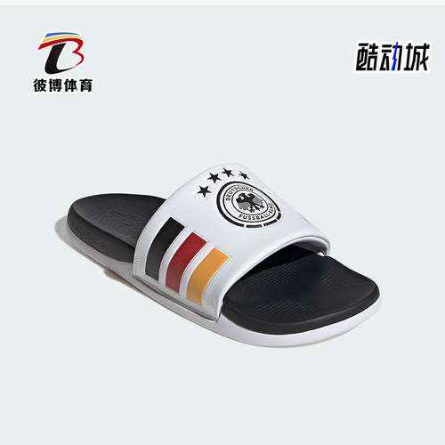 Adidas/阿迪达斯正品ADILETTE CMFT DFB男女舒适时尚拖鞋HQ2527