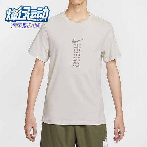 Nike/耐克正品Sportswear男士套头运动跑步透气短袖HQ9247-072