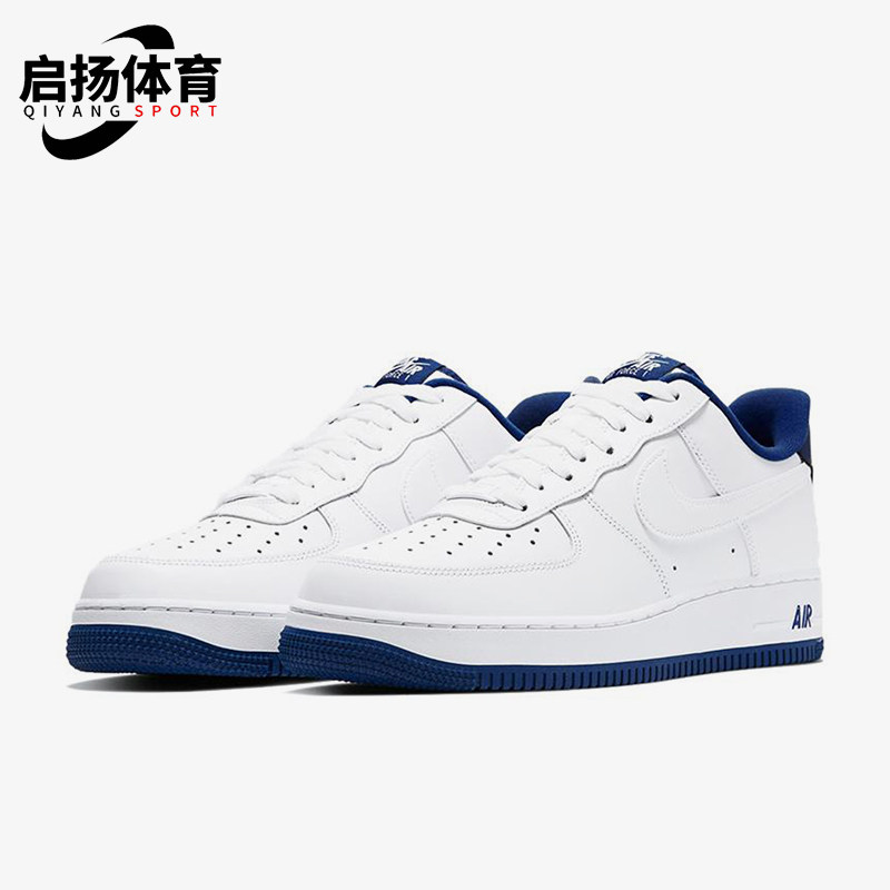 Nike/耐克正品Air Force1男士轻便透气低帮耐磨板鞋CD0884-102,运动鞋new,板鞋,淘宝优惠券,粉丝福利购,淘宝优惠卷