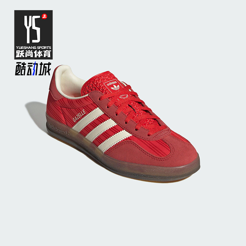 Adidas/阿迪达斯正品三叶草女士运动复古时尚轻便休闲板鞋JS1411