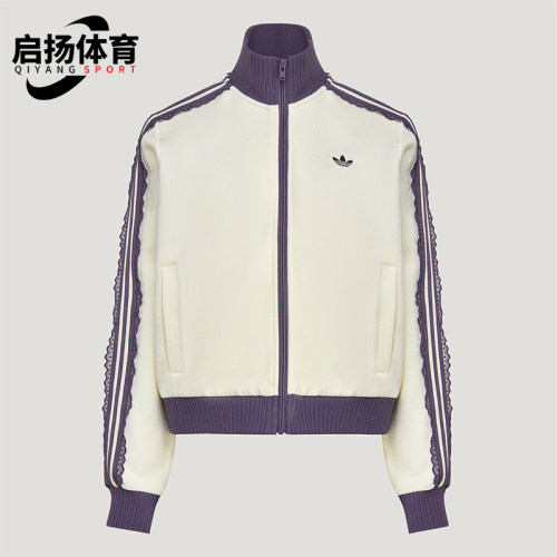 Adidas/阿迪达斯正品女士时尚蕾丝花边休闲运动外套LF2334
