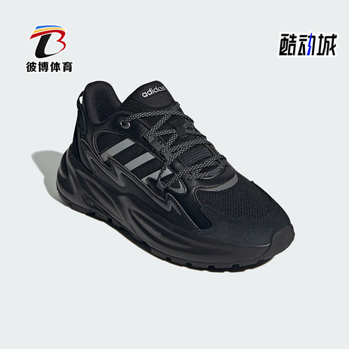 阿迪达斯男女耐磨休闲老爹鞋