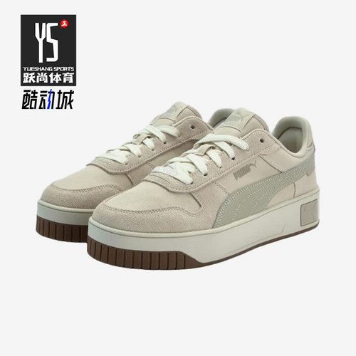 Puma/彪马正品CarinaStreetCANVAS女经典低帮复古板鞋405812-01