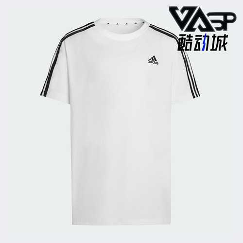 Adidas/阿迪达斯正品夏季大童运动圆领经典针织柔软短袖T恤KT9185