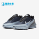 耐克正品 FN7459 Air Pulse男士 Nike 缓震跑步鞋 Max 气垫经典 400