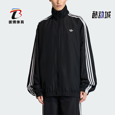 Adidas/阿迪达斯正品三叶草新款女黑白色街头经典夹克外套KD2894