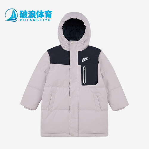 Nike/耐克正品小童三防连帽防风休闲舒适羽绒服IO6080-019