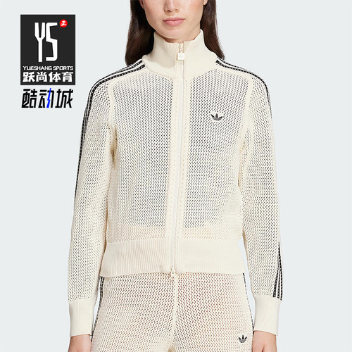 Adidas/阿迪达斯正品三叶草女士经典透气网孔微透针织外套JD1082