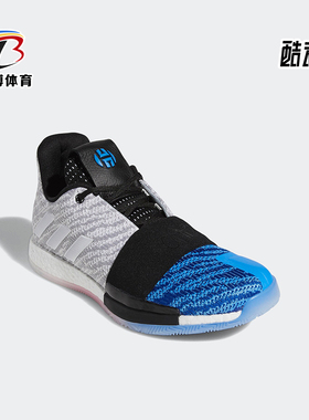 Adidas/阿迪达斯正品运动男士时尚缓震轻便训练篮球鞋G54753