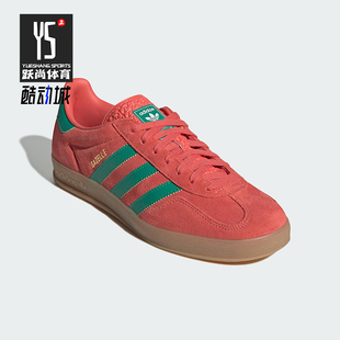 Adidas/阿迪达斯正品男女同款时尚舒适薄底经典低帮板鞋JH5407