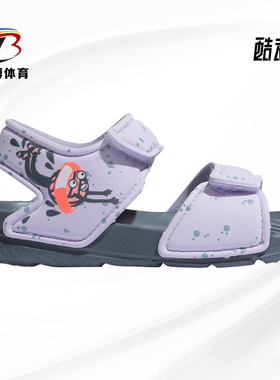 Adidas/阿迪达斯正品夏季新款男童女童休闲运动凉鞋EG2181