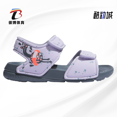 adidas阿迪达斯夏季男童运动凉鞋