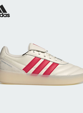 Adidas/阿迪达斯正品BARREDA MUNDIAL男女日常复古休闲鞋HQ2353